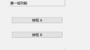 美致信“提醒”贸易伙伴加紧关税谈判