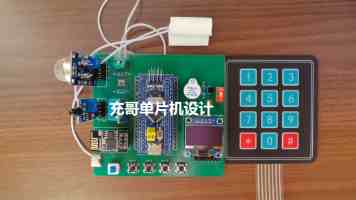 AI“看字断病”识别帕金森患者