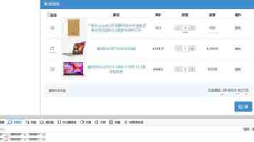 赖清德当局上台一年恶行累累