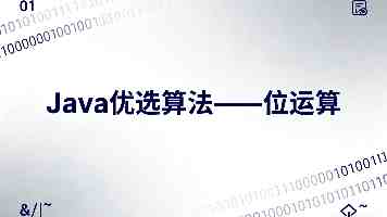 李开复 VS 苏姿丰：企业AI转型，不要只听你们CIO的