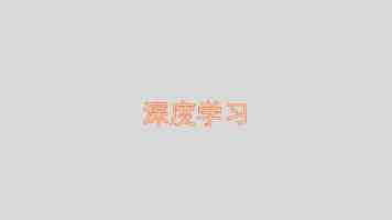 美团开源 LongCat-Video-Avatar 1.5:数字人视频从“彩排”走向“真舞台”,生成 10 秒视频仅需 1 分钟