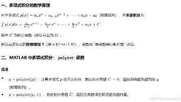 蔚来乐道 L80 开启全国交付：整车购买 24.28 万起，电池租用购买 15.68 万起