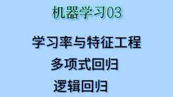 清华大学成立四个新书院 今年开始招生