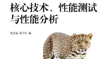 显微故事