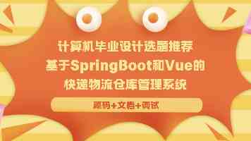 产后如何管理体重（服务窗）