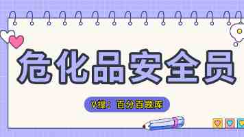 优必选被拍在沙滩上