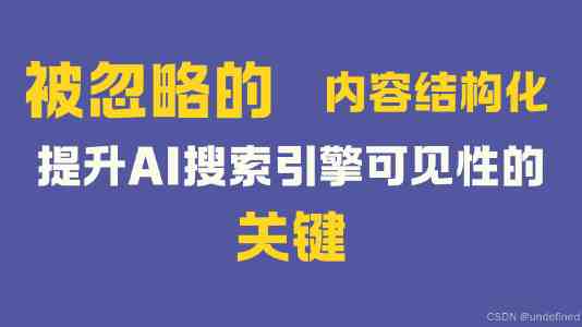 “共建共育”打造教育基地矩阵