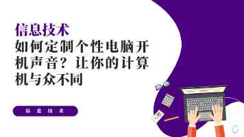 男女那点事｜两性差异趣味冷知识