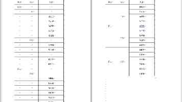 赛力斯“蓝电”品牌增资 66.7 亿元,宁德时代等入股