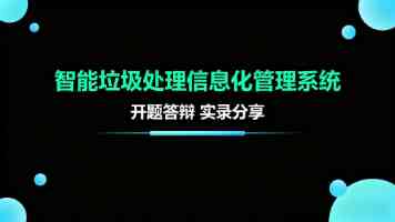 OpenAI IPO再生变数:刚传本周递表,奥特曼就暗示上市时间可能延后