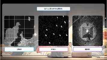 习近平总书记关切事|我们的名字叫“长江”——三个沿江村庄的变迁故事