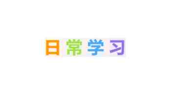 平时是训练编组 战时是作战模块