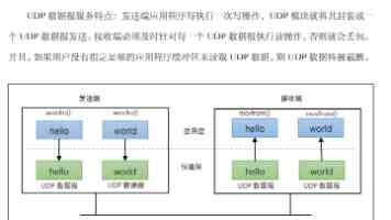 60多家中国企业亮相挪威海事展