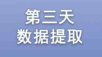 金砖国家议会论坛与会代表强调捍卫多边主义