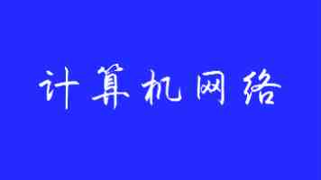 安家驻地周边 军士跨市团聚