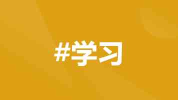 “中国半导体之父”张汝京谈国产设备发展之路：如果没有人使用国货，怎么会进步呢？